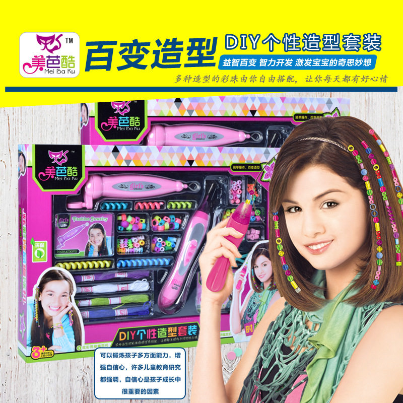 儿童二合一编发组合 益智DIY饰品编织编绳套装 女孩美发装扮玩具