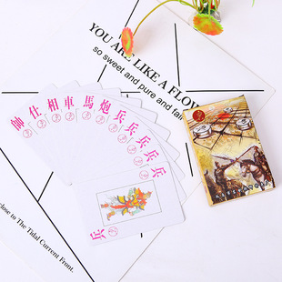 厂家直销32车马炮桌游卡牌 休闲娱乐象棋纸牌定制游戏广告扑克牌