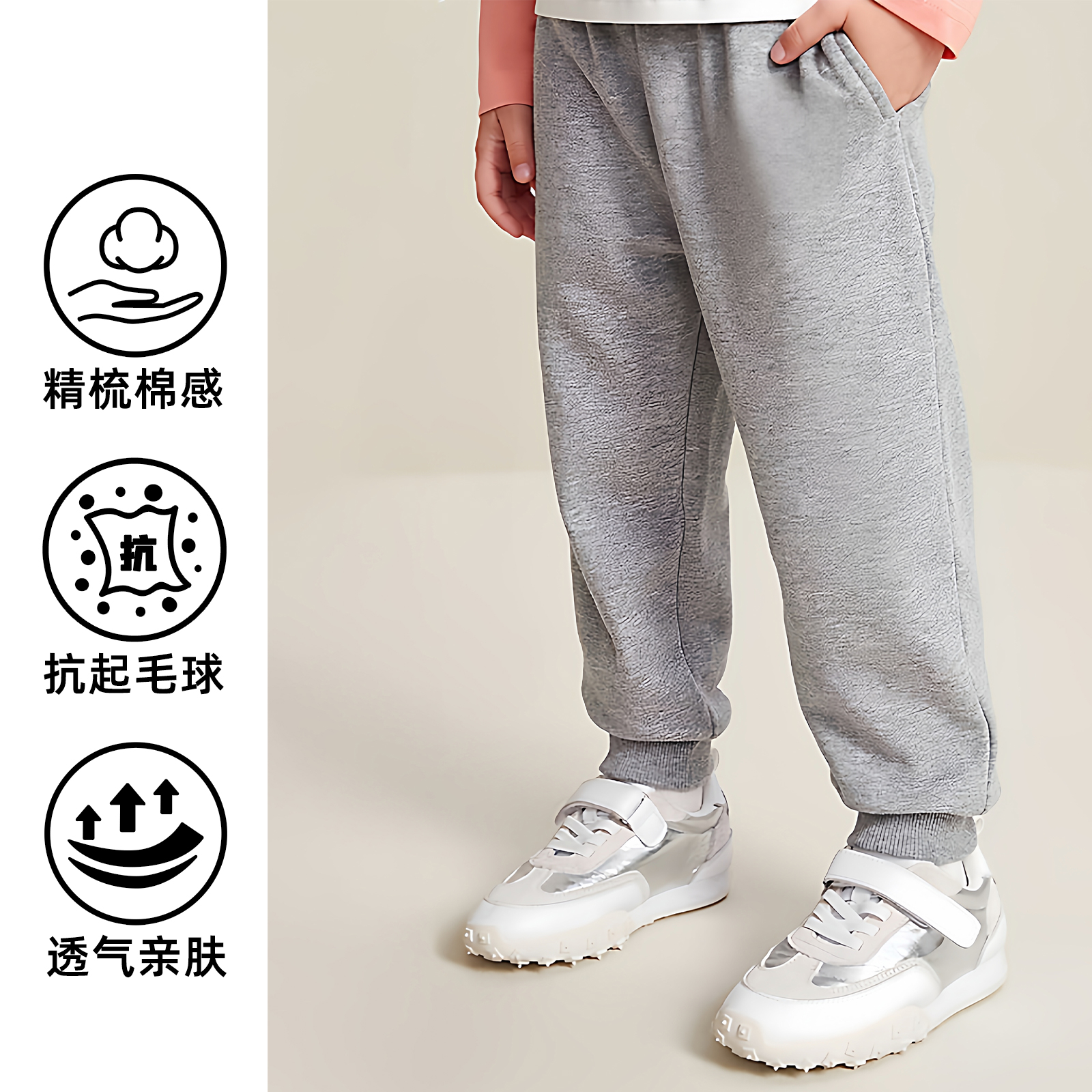 儿童春秋款运动裤中大童休闲卫裤