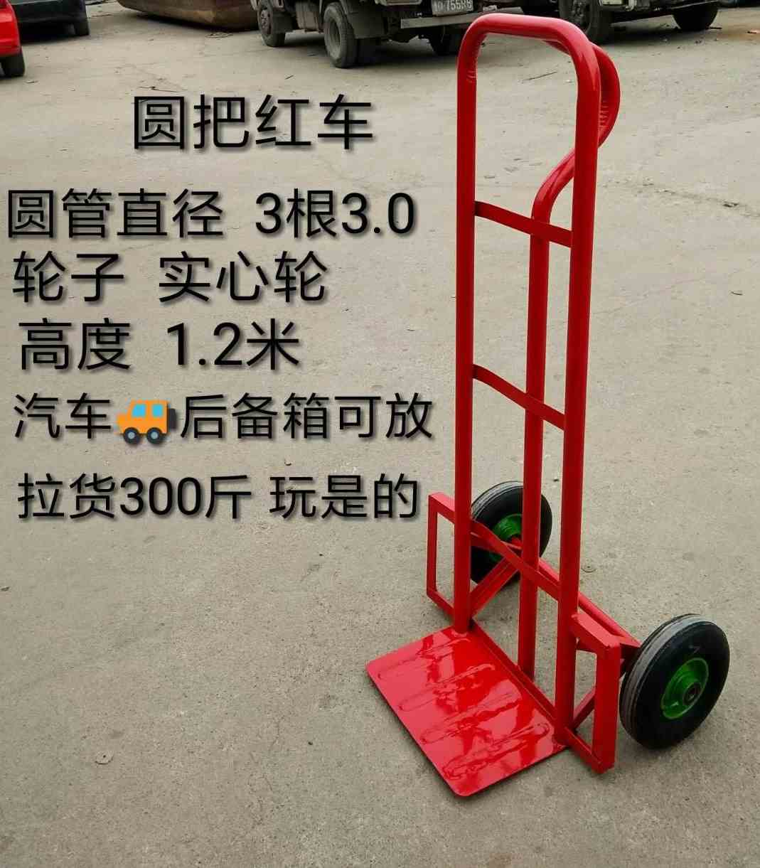 包邮加厚老虎车二轮小推车手拉车搬运车手推车仓库转运车推拉车