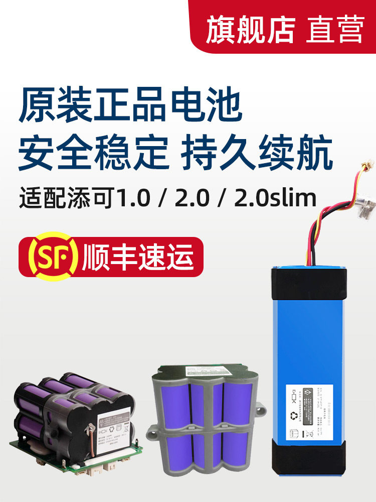 配备富湾代和第二代1.02.0Lcd/Ledslim原装Fw25M配件