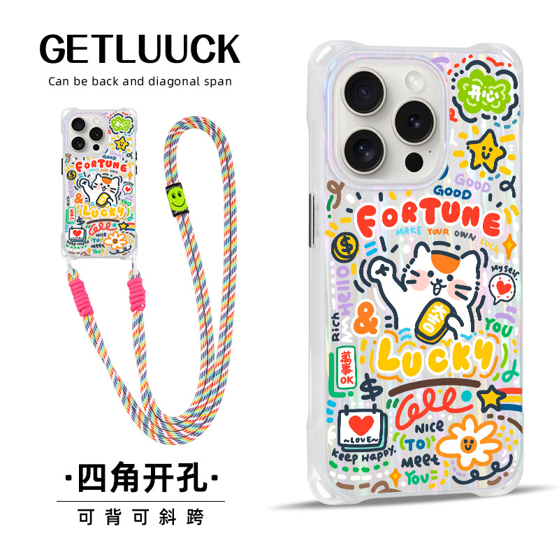 财运爆棚适用苹果17手机壳挂绳手腕女款iphone15promax斜挎背带13手提可背15时尚线条16挂脖14pro卡通创意