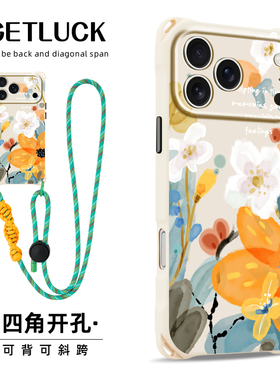 原创浪漫花园适用iphone15promax华为mate70手机壳挂绳手提苹果17pro创意小众pura80斜挎背带16plus新款全包