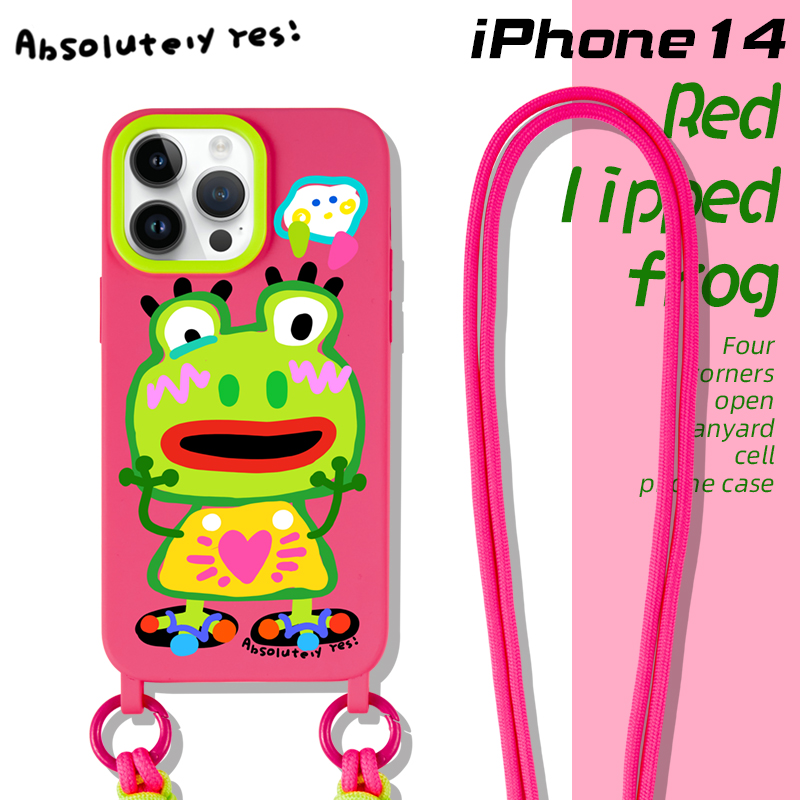 苹果斜跨硅胶小众原创