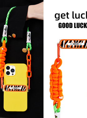 原创橙色ins荧光小众手机背夹挂绳链条腕带适用苹果华为手机壳卡扣配件小众简约个性防摔手提链子男女潮炫彩