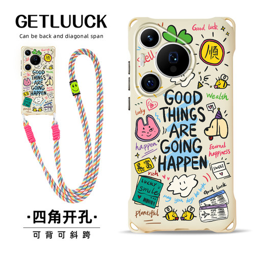 华为Pura70硅胶卡通ins挂绳原创