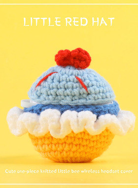 适用华为freebudspro保护套3代4代一体式无线蓝牙耳机保护壳free3硅胶创意ins风可爱毛线紫色freebuds4外壳潮