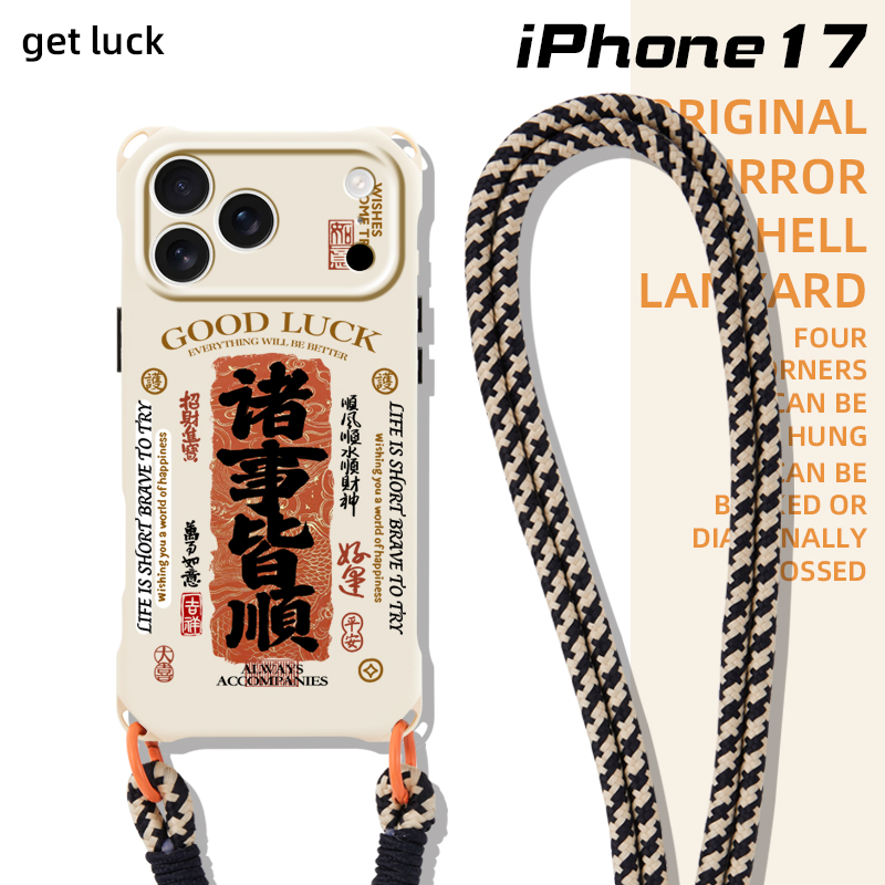 原创福签诸事皆顺适用华为pura80pro苹果16promax手机壳60挂绳手提mate70斜挎背带iphone17air小众创意15plus