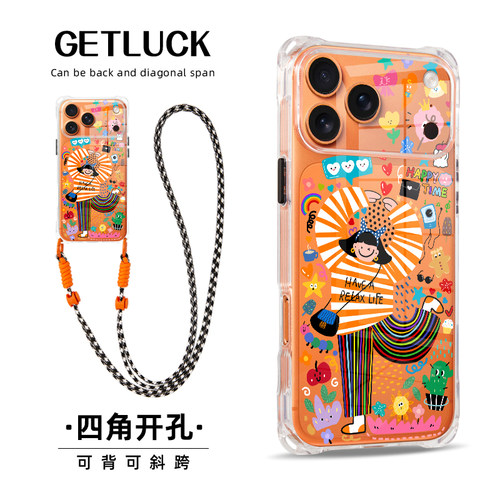 适用于苹果17promax手机壳新款挂绳女iphone17pro斜跨背带16透明全包air卡通时尚15手提腕带17个性潮流plus