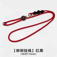 getluck Original phone lanyard crossbody backpack bag strap rope, anti-drop, durable and sturdy, color contrast adjustable, creative fixing patch, suitable for any phone case, women's style, Japanese and Korean fashion thumbnail 2