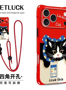 原创冰箱上的猫咪适用于华为pura80pro苹果16promax手机壳卡通可爱iphone17air斜挎挂绳mate70小众创意15plus