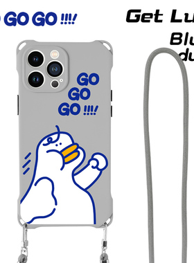 适用iphone12promax手机壳斜挎可背14pro灰色创意苹果15硅胶13带挂绳11背带xs max原创鸭子11新款全包xr卡通