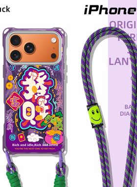 原创发财马适用于iphone15promax华为mate70手机壳卡通创意pura80斜挎挂绳苹果17pro磁吸小众16plus手提背带