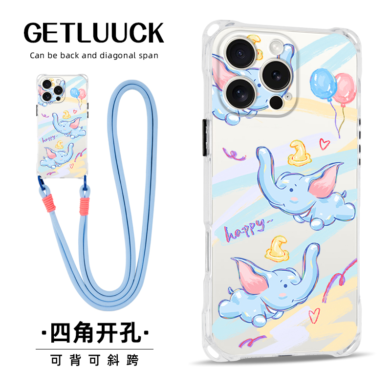 小象彩绘适用华为mate70苹果17promax透明手机壳mate50新款卡通16手提斜挎iphone14pro小众11防摔13挂绳p70