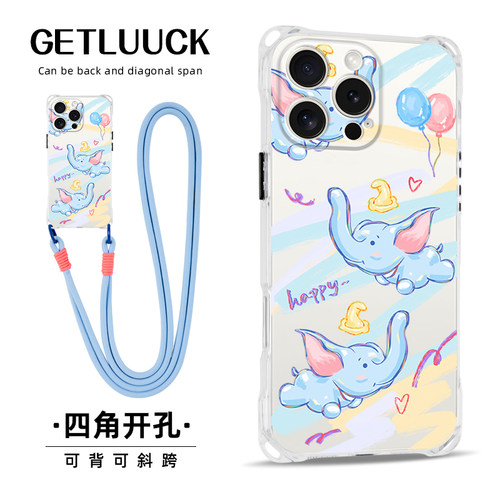 小象彩绘适用华为mate70苹果17promax透明手机壳mate50新款卡通16手提斜挎iphone14pro小众11防摔13挂绳p70