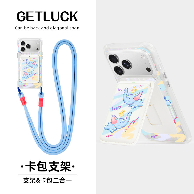原创小象彩绘适用iphone18promax华为mate80手机壳挂绳斜挎苹果17pro小众新款pura90个性15支架磁吸卡包16