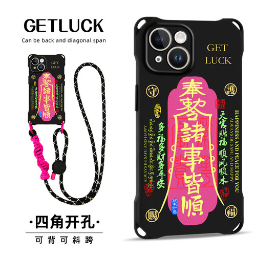 适用iphone15promax手机壳斜挎可背新款13玫红色17pro苹果14pro背带挂绳12手提腕带11ins创意16plus诸事皆顺
