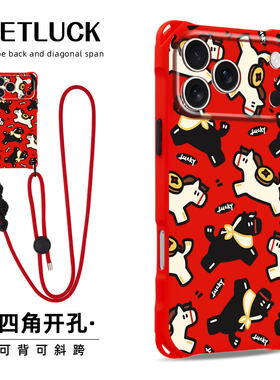 原创黑马白马适用华为mate70苹果16promax手机壳卡通创意pura80斜挎挂绳iphone17pro小众手提15plus红色新款