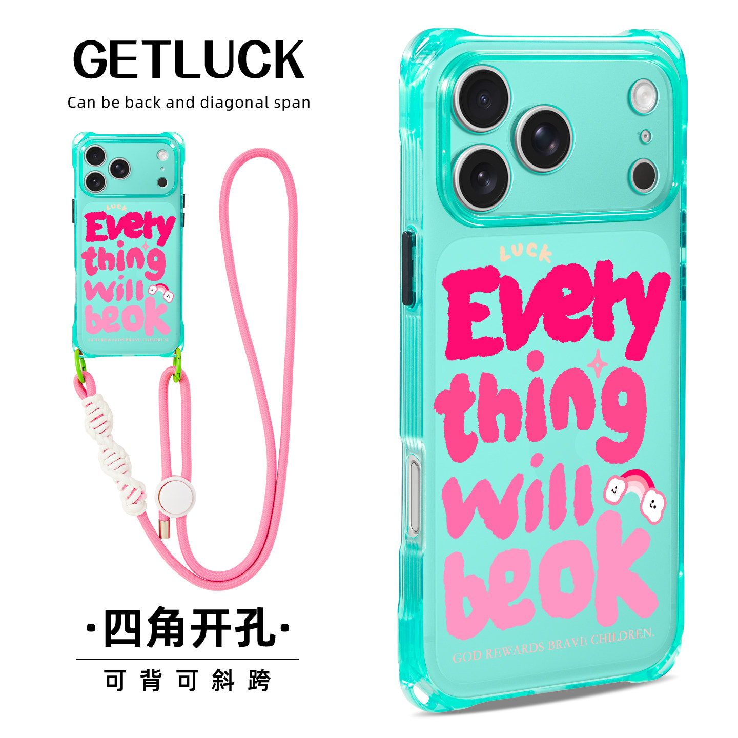 原创一切都会好的苹果16promax手机壳小众创意新款潮流个性iphone17pro防摔高级感带挂绳可手提15plus斜挎
