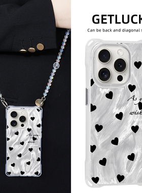 适用苹果17pro手机壳斜挎挂绳新款iphone14promax背带挂脖女款13手腕挂脖15小众时尚创意16高级黑色爱心14潮