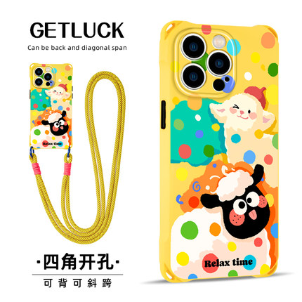 适用苹果15promax手机壳16背带斜跨17高级感iphone14挂绳新款女13pro黄色波点小羊12全包硅胶软壳11ins日韩潮