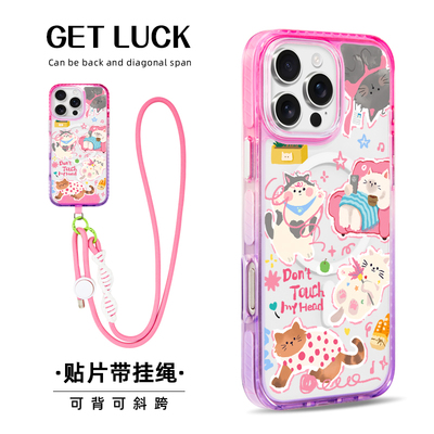 原创多只粉白适用iphone16promax手机壳小众卡通可爱17pro斜挎挂绳手提14promax新款日韩渐变磁吸苹果15pro