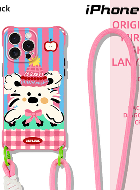 原创粉帽子狗适用iphone14plus华为mate60pro手机壳小众新款pura70ultra斜挎手提15创意苹果16promax粉色挂绳