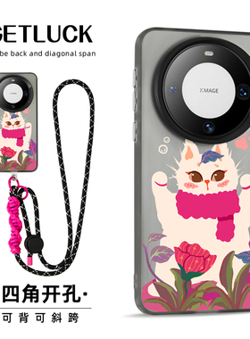 适用华为mate60pro+手机壳挂绳斜挎灰色mate50手提新款女p60背带卡通猫咪Pura70pro可背挂脖m40日韩ins风高级