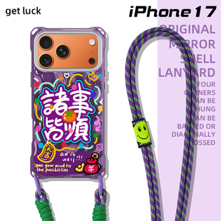 原创手机壳适用iphone12promax华为pura70手机壳磁吸mate60创意17个性苹果16pro挂绳背带15手提斜挎13过年