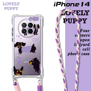 原创卡通卡通腊肠狗适用华为mate50手机壳带挂绳p50 60pro斜跨背带全包mate40pro可背紫色m60小众潮Pura70