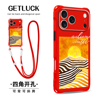 原创日落黄昏适用苹果16promax华为mate60手机壳红色新款pura70pro小众创意iphone17air镜头全包15plus带挂绳