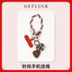 创意时尚 getluck咖色爱心毛球手机挂绳手腕款 挂链绳苹果华为防丢绳垫片女士高级感手链腕绳挂件链条挂饰新款