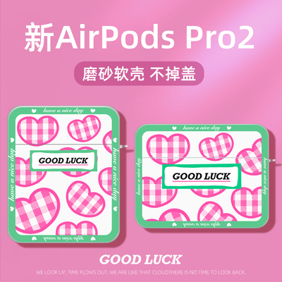 苹果原创卡通爱心耳机包