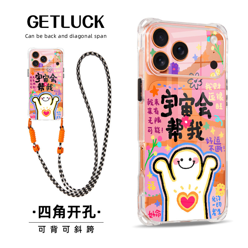宇宙会帮我适用于iphone17promax手机壳挂绳背带女款苹果17斜挎小众air卡通腕带15plus透明全包壳17pro创意16