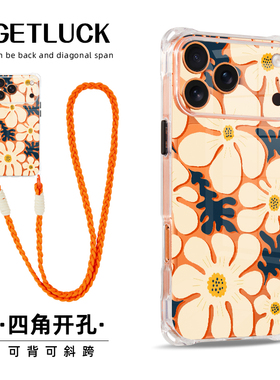 原创米白花适用于iphone17promax华为pura80手机壳斜挎挂绳苹果16plus透明新款mate70卡通创意15pro手提背带
