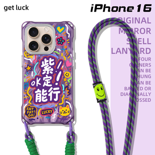 原创紫定能行适用华为mate70苹果15promax手机壳挂绳磁吸pura80小众新款创意iphone16pro卡通手提斜挎14涂鸦
