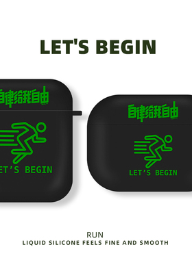 适用airpodspro2保护壳黑色磨砂高级苹果无线耳机airpods3保护简约小众ins风男二代硅胶软壳第三代潮牌耳机壳