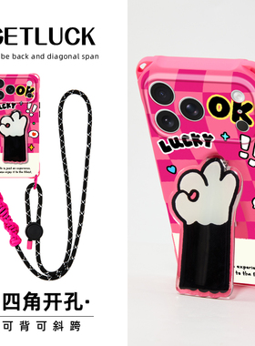 原创万事ok适用iphone17promax华为mate70手机壳创意新款苹果16pro挂绳可手提pura80ultra斜挎背带15plus支架