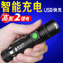 led多功能 行火USB手灯家用手电筒强光充电户外超亮远射小型便携式