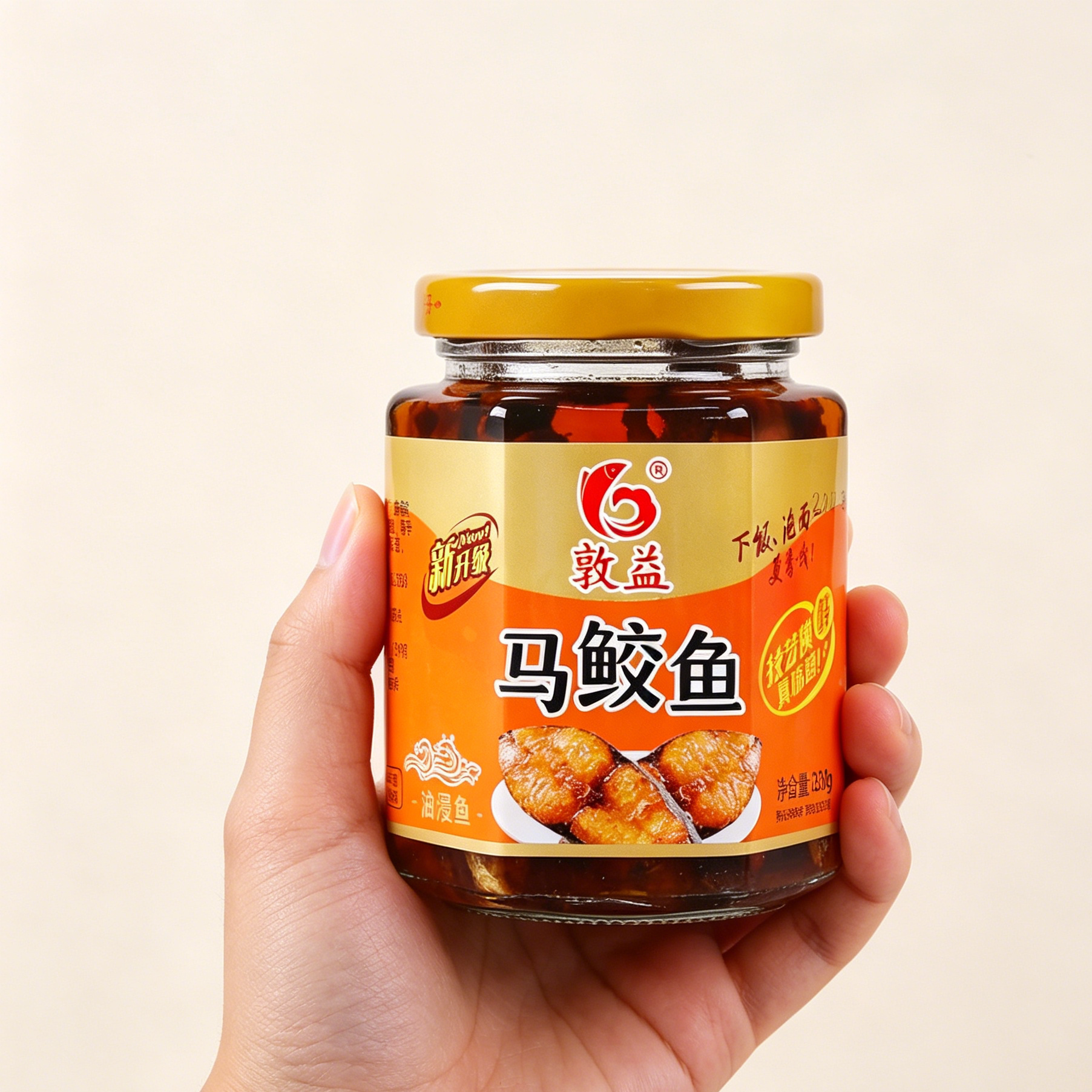 敦益优惠促销潮汕特产敦益马胶鱼早餐配粥杂咸潮汕风味菜咸马鲛鱼