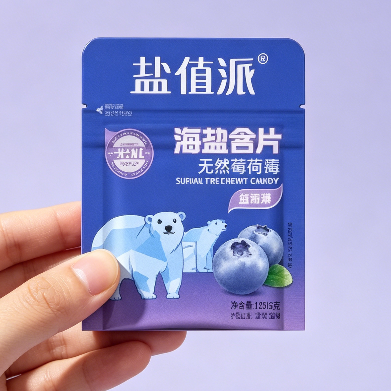 正乐无糖薄荷糖盐值派含片解腻清凉糖清口气吧台节日糖果盐值欧克