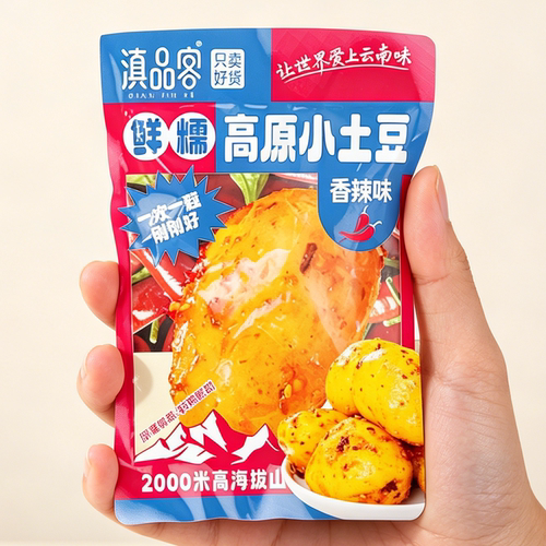 滇品客香辣小土豆即食卤味糯叽叽网红低脂零食解馋小吃休闲食品