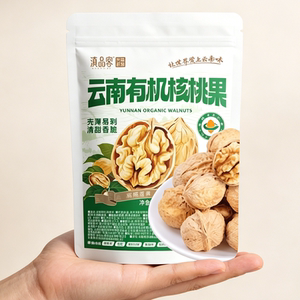 滇品客有机带壳核桃云南大姚有机核桃新货纸皮孕妇薄壳薄皮核桃