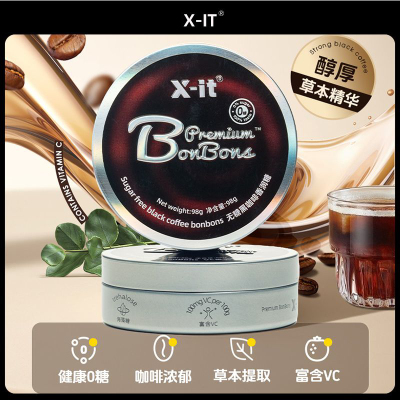 xit无糖冰黑咖啡糖丝滑VC香润糖开车上班犯困清凉醒神xit冰咖啡糖