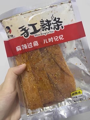 自制手工辣条陕西安特产零食网红爆款不辣的麻辣童年小吃川笑仙