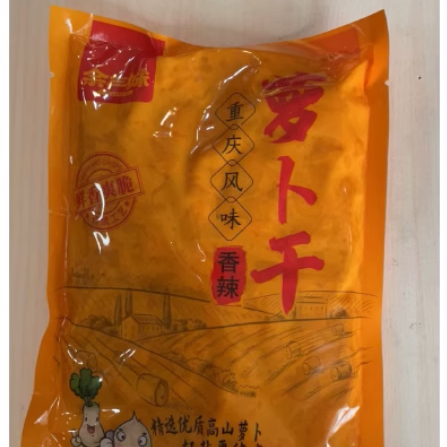 新日期麻辣萝卜干萝卜丁酱菜咸菜重庆味道五香块即食下饭菜