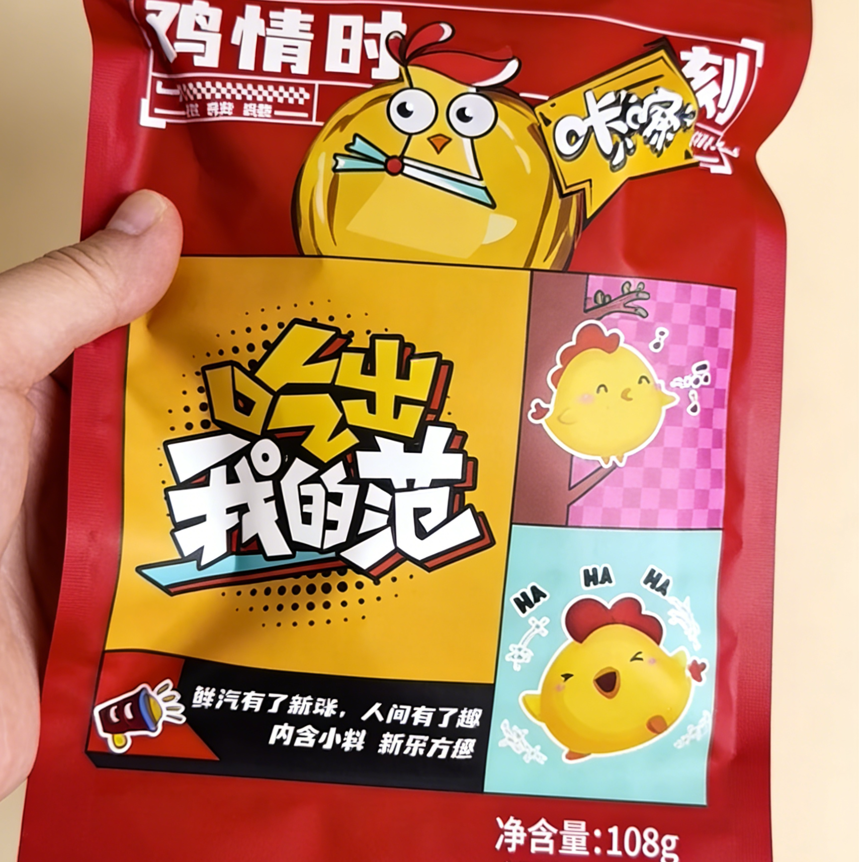 壹齐食盐焗大佬鸡翅组合广东客家特产焗鸡翅中鸡翅根鸡尖独立装