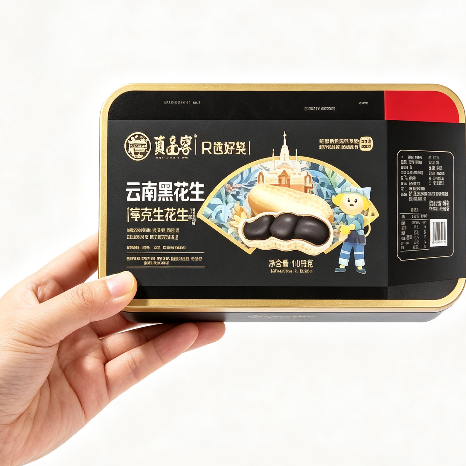 滇品客黑花生整箱新货带壳生吃甘甜自然晒干老品种炒熟下酒