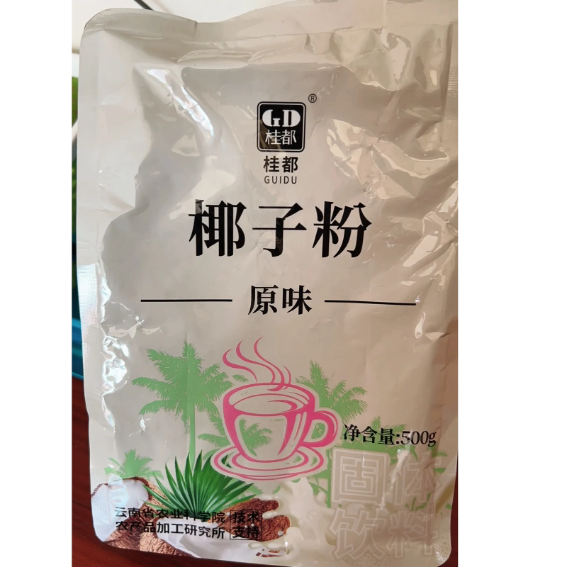 桂都椰子粉特浓香原味椰奶椰汁椰浆粉奶茶店专用烘焙摆摊商用