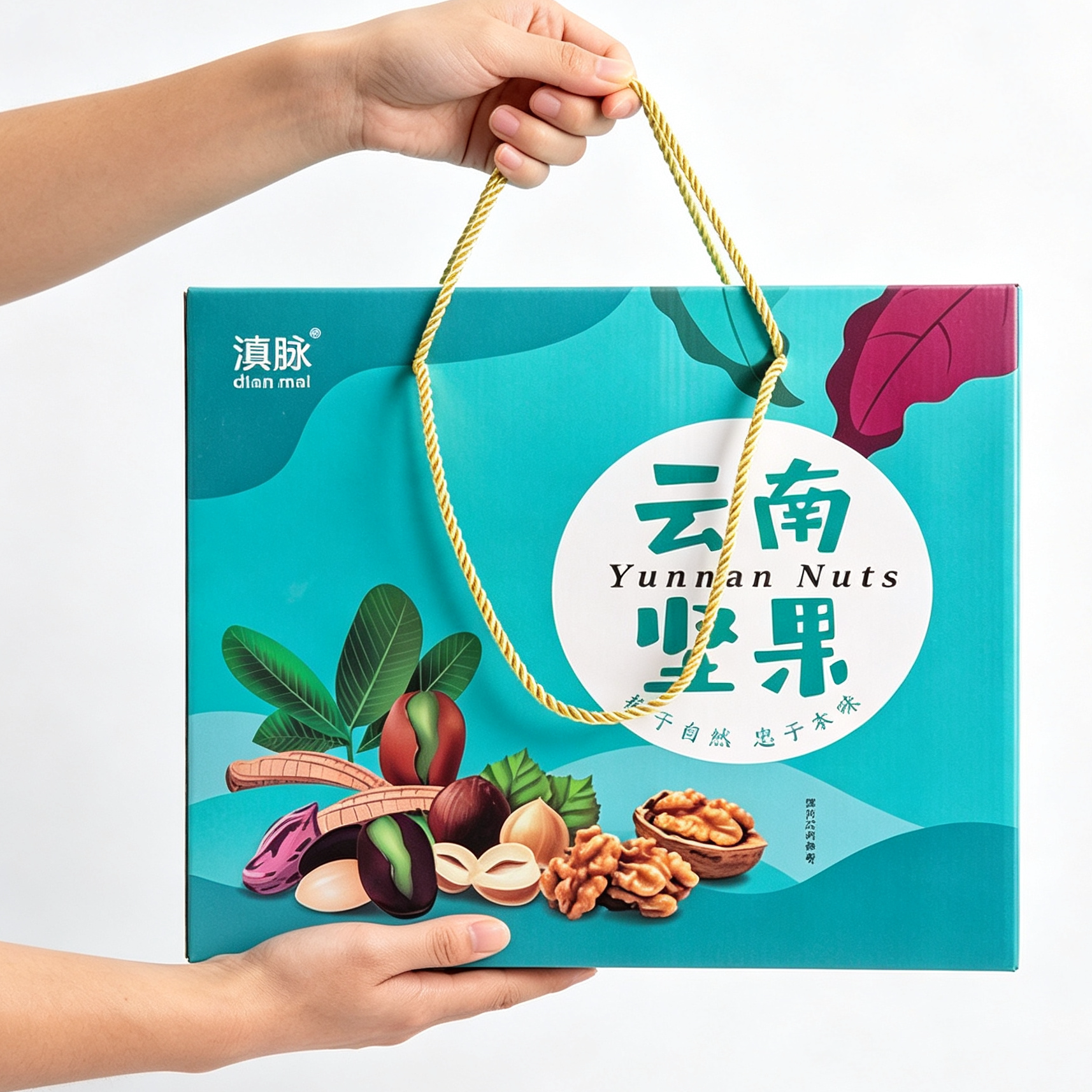 滇脉七彩花生黑花生奶油味核桃零食小吃坚果年货礼盒送礼